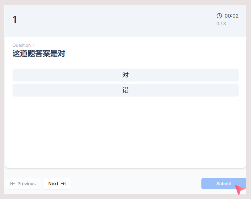 Example Exam Question