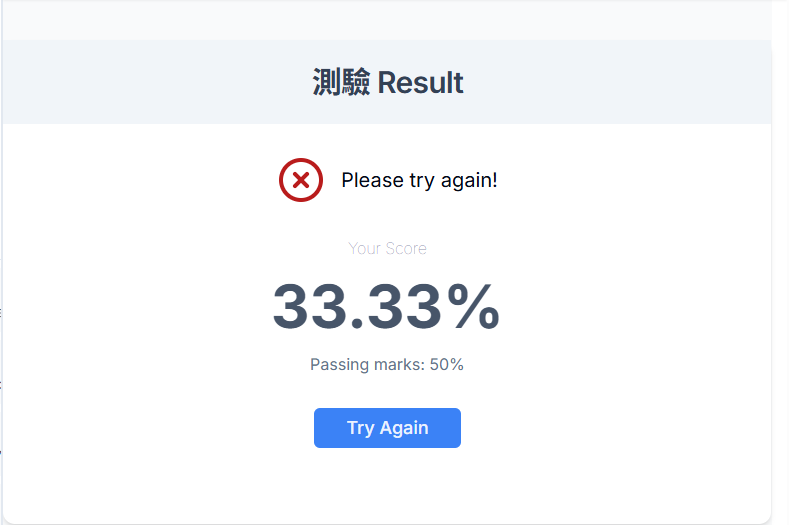Exam Failed Page
