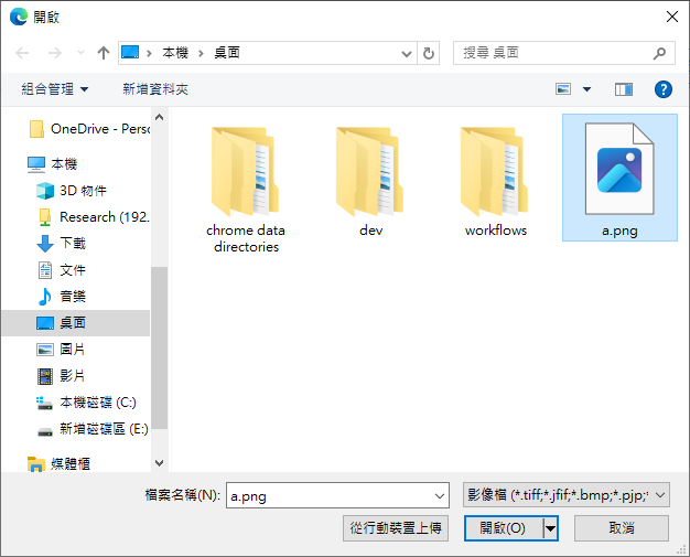File Dialog