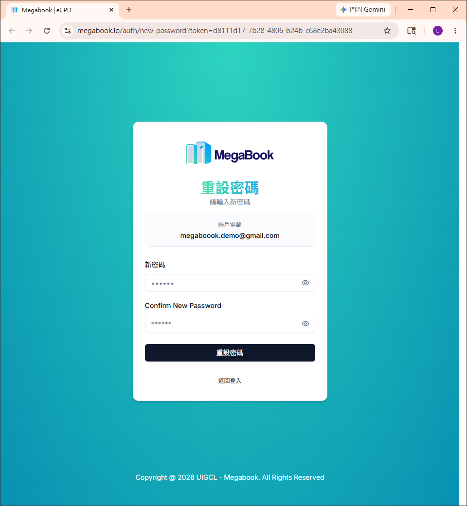 Reset Password Page
