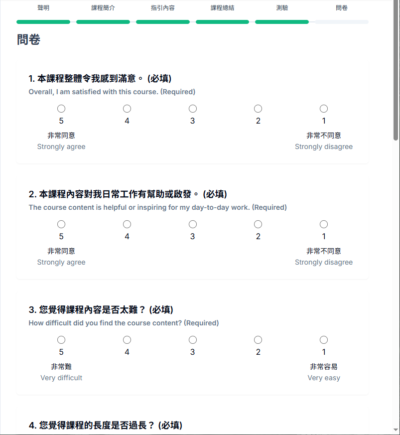 Survey Example
