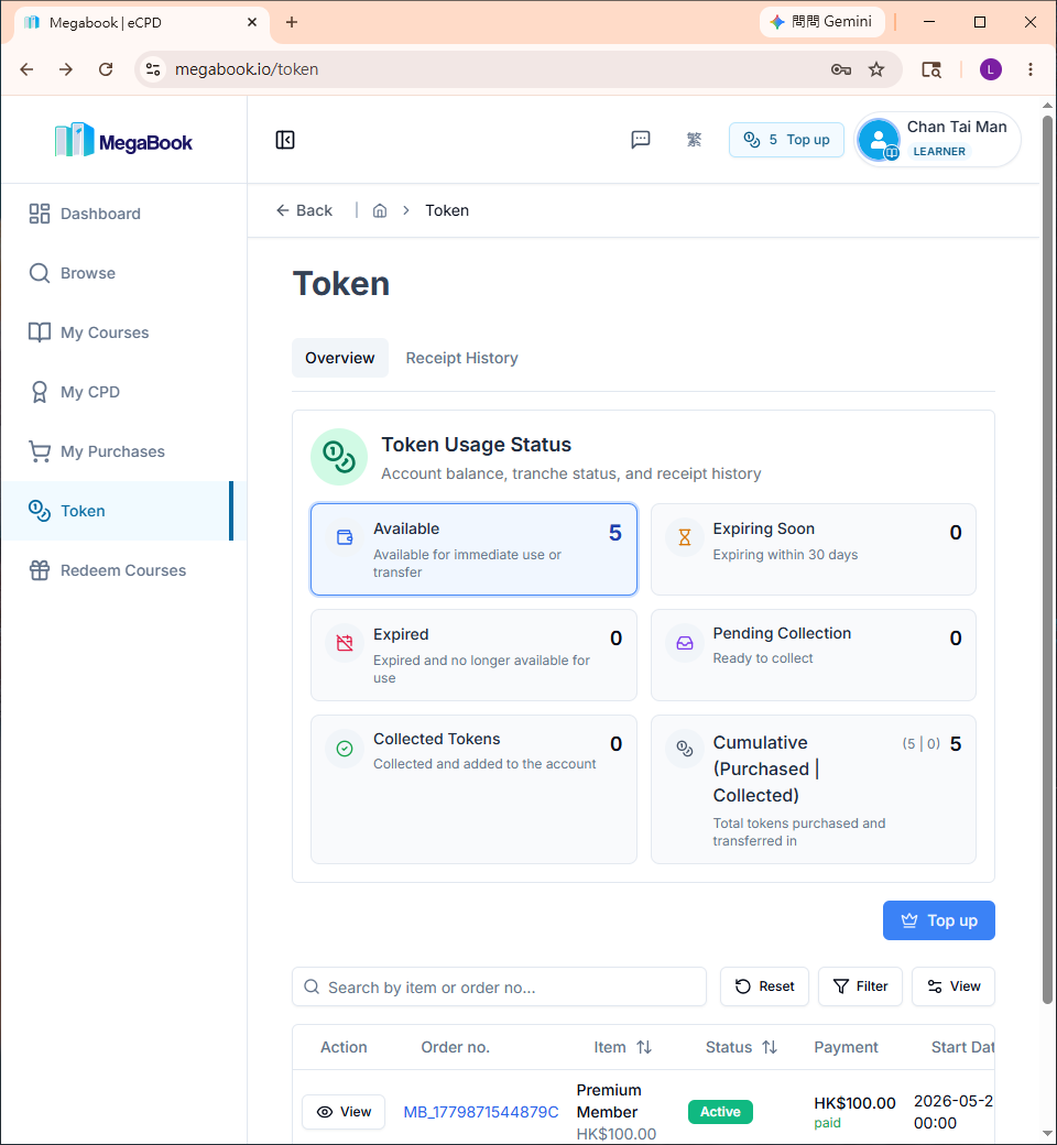 Tokens Page