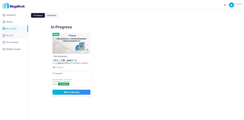 Signup